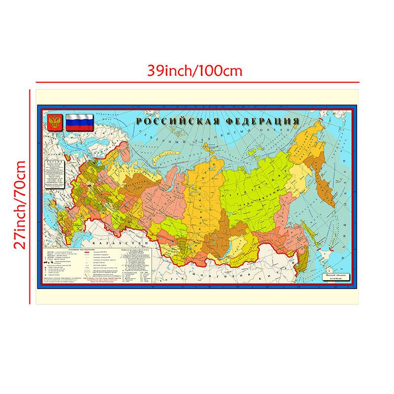 100x70cm The Russian Map In Russian Foldable Spray Non-woven Fabric Wall Sticker  Art Poster Home Decor Teaching Travel Supplies