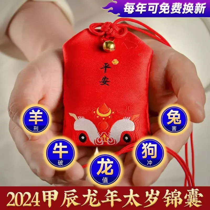 Mencheese-bolsas de Taishou del Año del dragón, bolsa de la suerte del zodiaco, ganado y ovejas, año de nacimiento escrito a mano