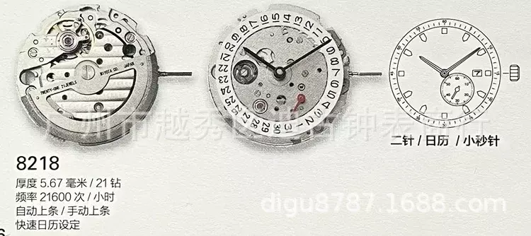 Accessori per il movimento dell'orologio marca meccanica 8218 movimento calendario singolo due aghi movimento originale completamente automatico
