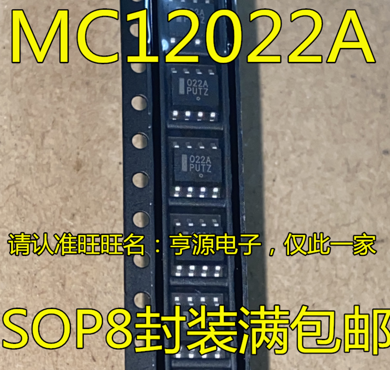 ชิปวงจรรวมระบบแอนะล็อกแบบคู่ MC12022ADR MC12022A MC12022 022A ใหม่ดั้งเดิม5ชิ้น