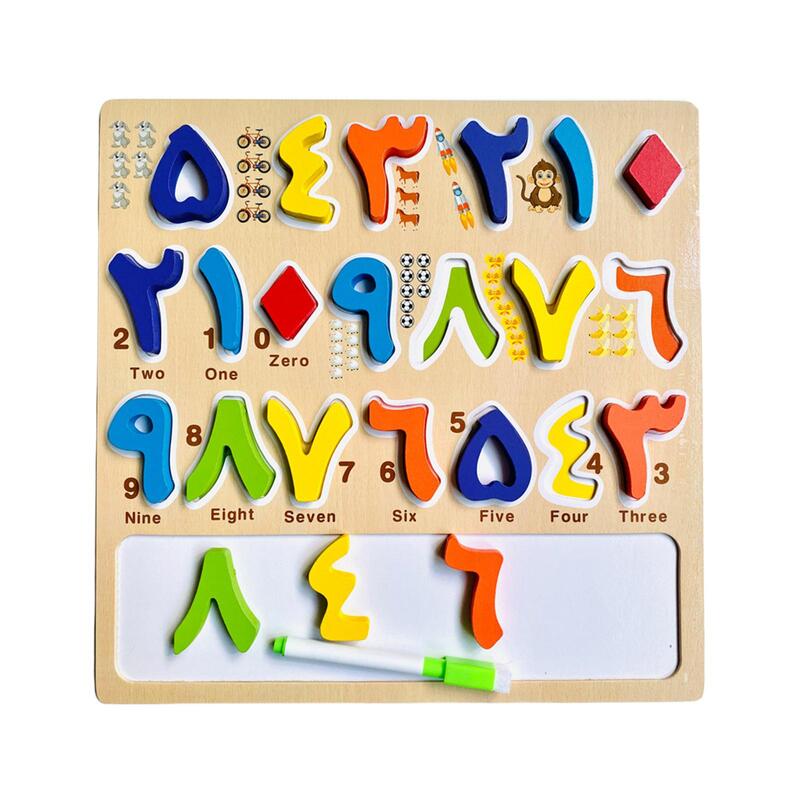 Madeira árabe Jigsaw Board para crianças, letra colorida e número, meninos e meninas