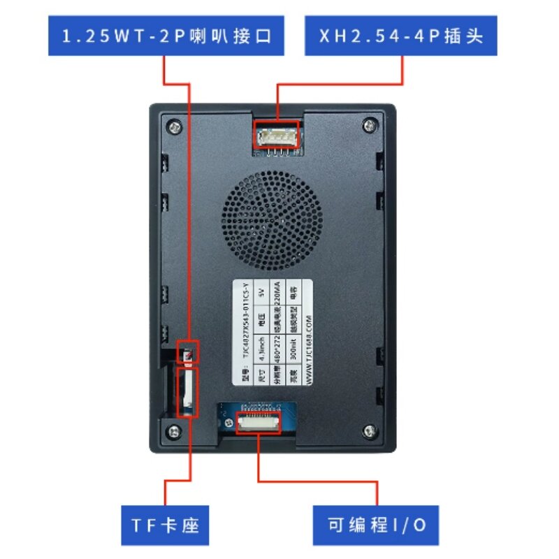 Tjc4827x543 _ 011 X5 series 4,3 pulgadas HMI serial touch con carcasa, compatible con estación de carga de animación de audio y vídeo