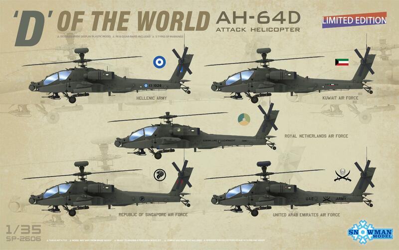 SNOWMAN MODEL SP-2606 1/35  ‘D’ OF THE WORLD AH-64D APACHE LONGBOW MODEL