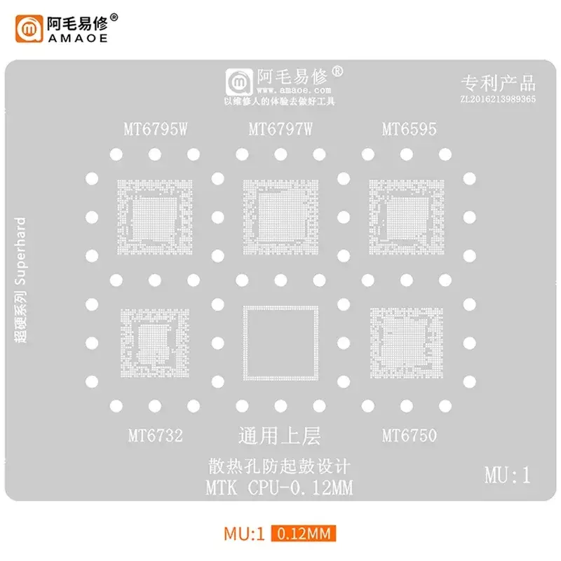 Amaoe MU1-4 BGA Reballing Stencil For MTK CPU IC Chip MT6983Z/MT 6895Z/6877V/6885Z/6779V/6891Z/6873V/6762V/6785V/6755/6735/6797W