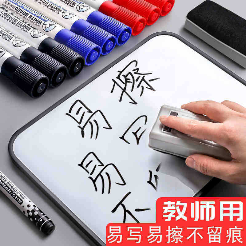 30Pcs Whiteboard Pen Kan Worden Gewist Marker Pennen Niet Giftig Grote Capaciteit Pen Voor Leraar Water-gebaseerd Tekentafel Pen