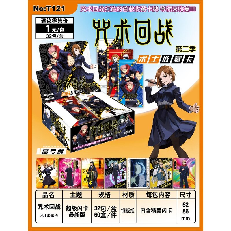 Tarjetas de colección originales de Jujutsu Kaisen, personajes de Anime Satoru, Gojo, Kugisaki, Nobara, Miwa, Kasum, tarjeta Flash, juguete de regalo para niños