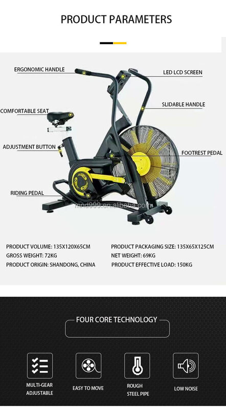 Горячая Распродажа Air Bike Airbike, оборудование для фитнеса, тренажер для кардио-упражнений, велотренажер