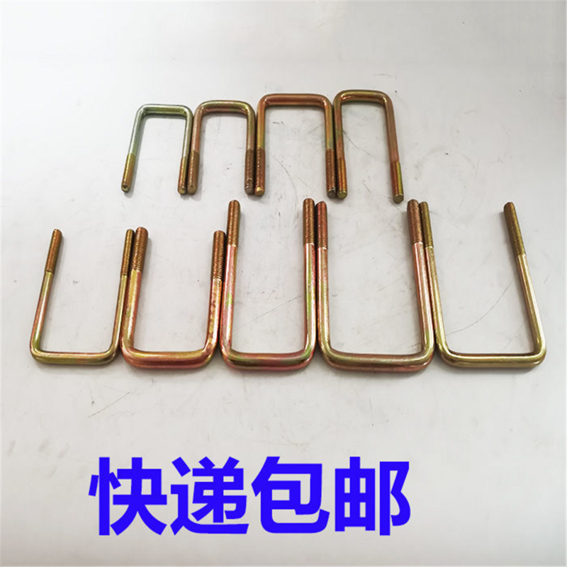 Rotary tiller clamp for fertilizing and sowing machine U-shaped clamp for floor leg clamp leg fixing accessory
