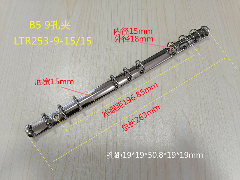 B5 9 Rings 265mm Length 15 20 25mm Diameter