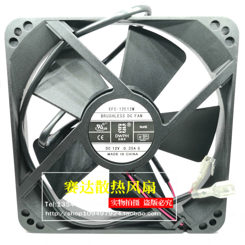 New DWPH 12025 12V 0.25A EFC-12E12M Ball Converter Cooling Fan