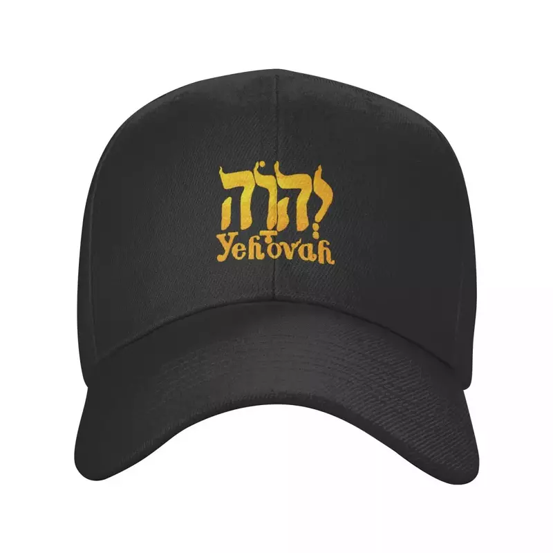 YEOVÁ-O nome hebraico de Deus! Boné de beisebol fofo para homens e mulheres, viseira térmica, chapéu Bobble, chapéu protetor solar