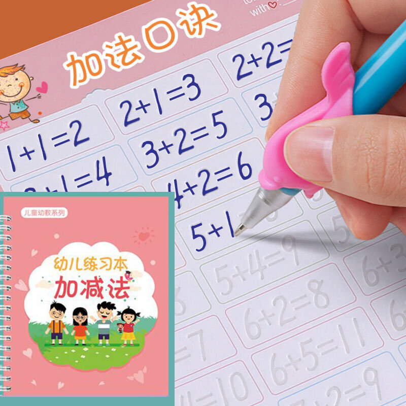 Réutilisable Enfants 3D Cahier livres chinois Apprendre Pinyin Number0-10 addition et soustraction Pour les enfants