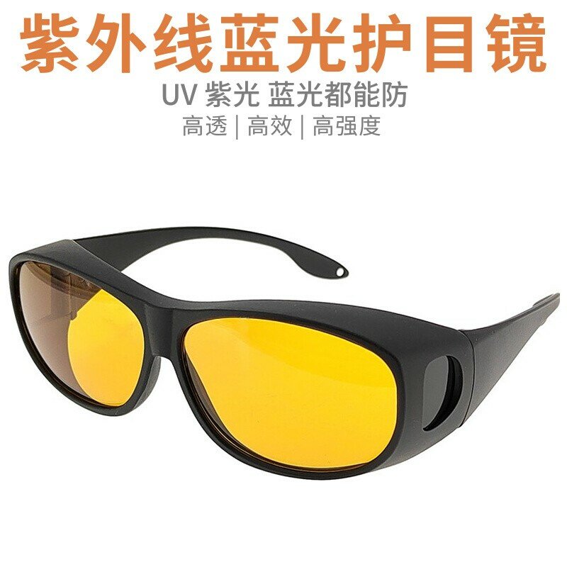UV Brille UV Augenschutz nach Betrieb Auge Maske Anti-Blau Laser Strahlung Computer Handy