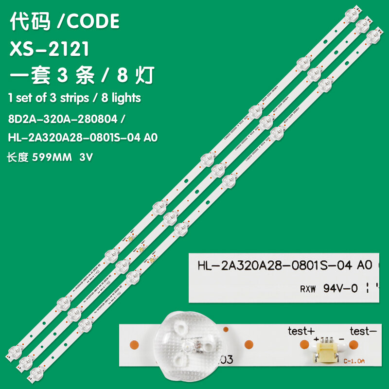 Applicable to a set of 3 pieces of Kim Jong 32B light strips HL-2A320A28-0801S-04 A0 (0D26-B) E469119