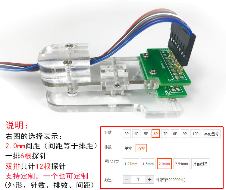 Clip de prueba para Programa de quemador, accesorio de PCB para descarga, 2,54, 2,0, 1,5, 1,27mm