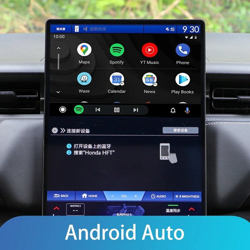 Untuk Honda eNS1 eNP1 WIZCAR A2 peta pintar kotak musik mengkonversi Carlife ke Android Auto untuk HONDA e:NS1 e:NP1