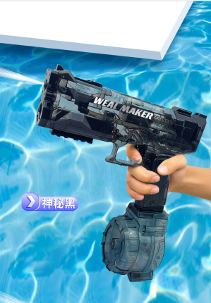 Letni nowy pistolet na wodę dla dzieci w pełni automatyczny ciągły elektryczny pistolet na wodę o dużej pojemności chłopięce zabawki do zabawy