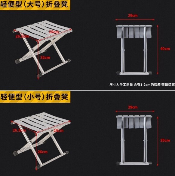Portable folding chair fishing outdoor train bench low stool folding stool