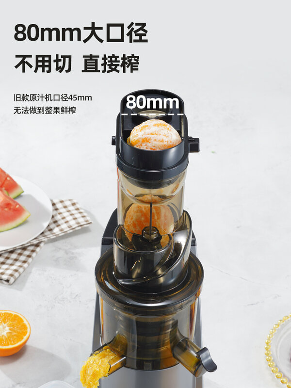 Juicer, residue separation, fully automatic multi-functional fruit and vegetable juicer