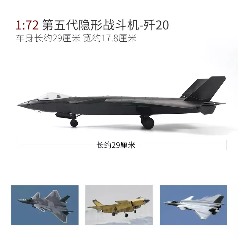 1/72 China J-20 Fifth Generation Stealth Fighter Glue Free Quick Fight Model Grand Parade Fighter