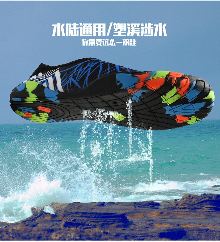Anti-Slip Wading Shoes for Men and Women, Fast Drying, Outdoor Swimming, Beach Diving, Snorkeling, Upstream, P651