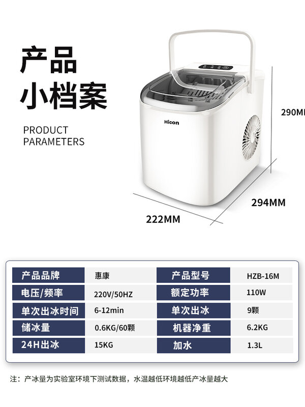 Ice maker commercial 15KG home small dormitory student smart mini automatic ice maker 220v