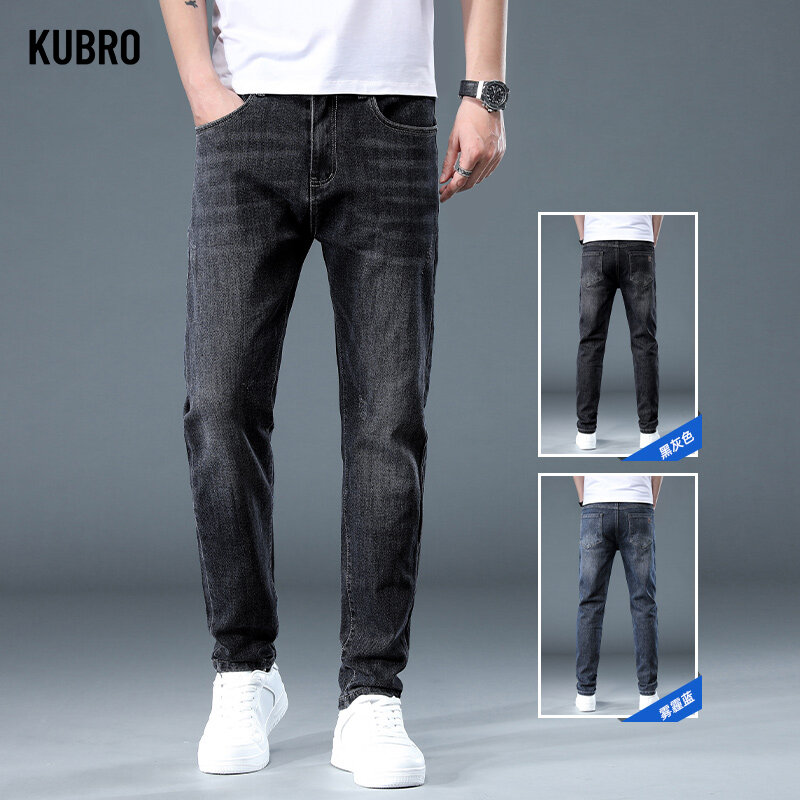 KUBRO męskie wszystko dopasowane dżinsy koreańska wersja 2024 wiosna lato moda nowy szczupły proste rozciągliwe miękkie spodnie jeansowe męskie