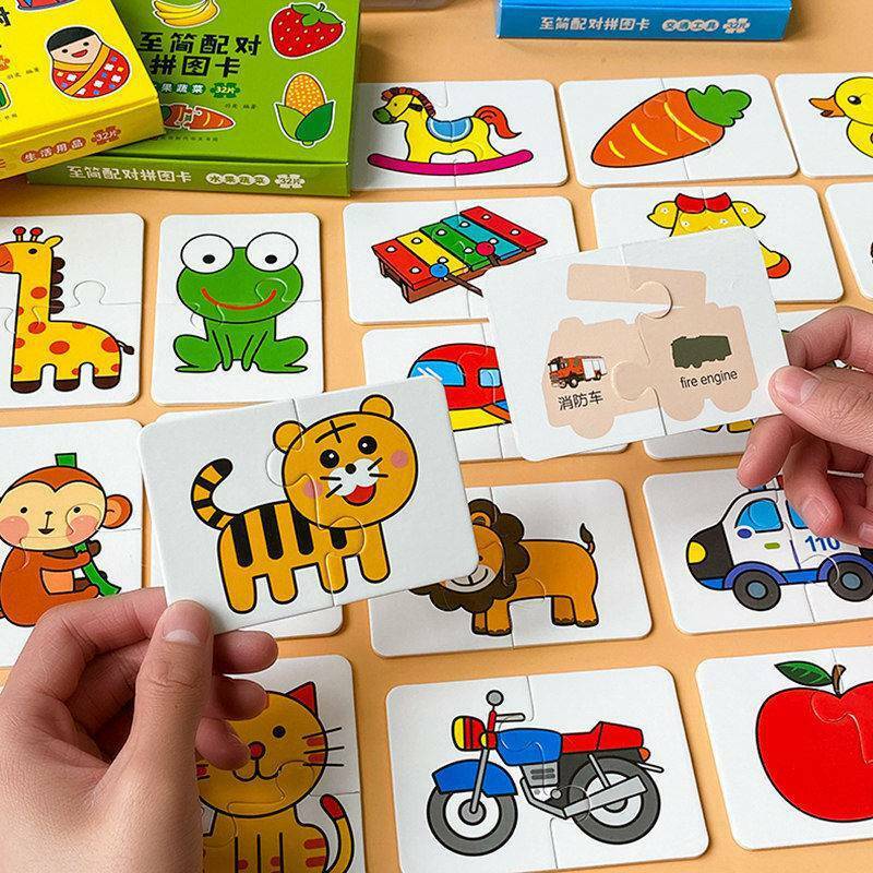 Puzzles para Crianças, Animais Aprendizes, Cartão de Memória, Jogo de Combinar, Brinquedos Educativos Infanto-infantis, Meninos e Meninas, 1 ano, 2 anos, 3 anos