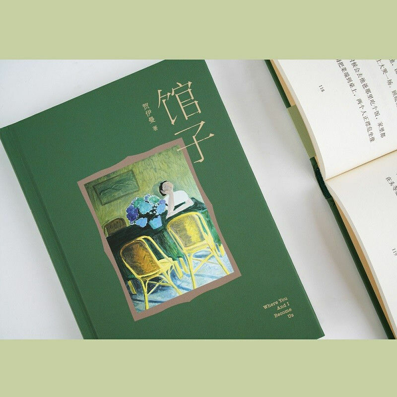 Restaurant By Hoiman Short Story Collection, Six uchin A Restaurant, Un créneau sentimental le plus vendu, Livre d'histoire courte