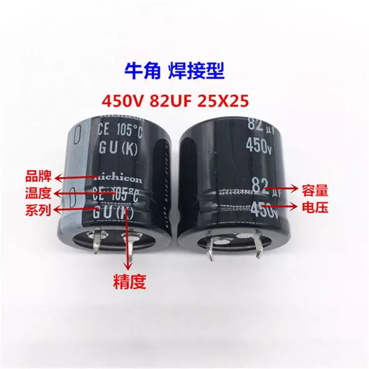 2PCS/10PCS 82Uf 450V Nichicon GU 25X25มม.450V82uF Snap-In PSU capacitor