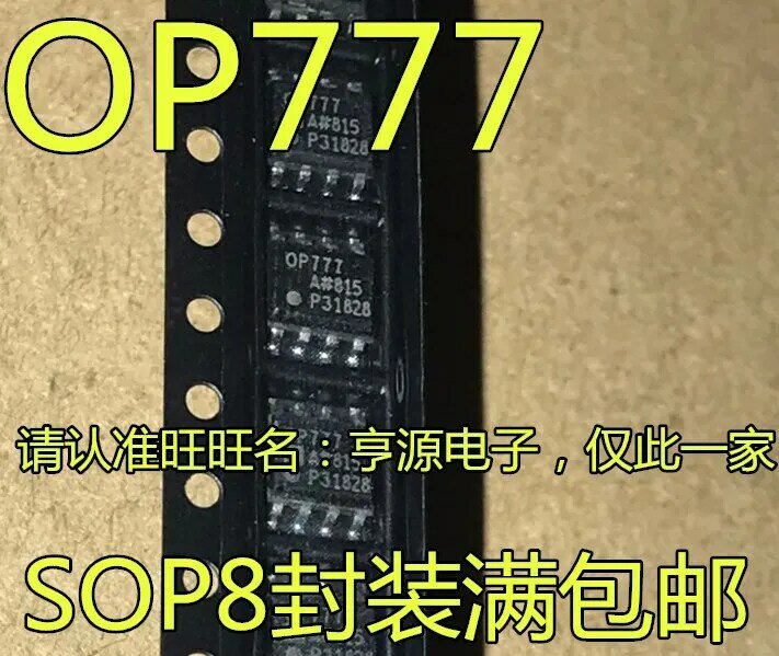 5 buah Chip Amplifier Output rel ke rel OP777 OP777A OP777AR asli baru