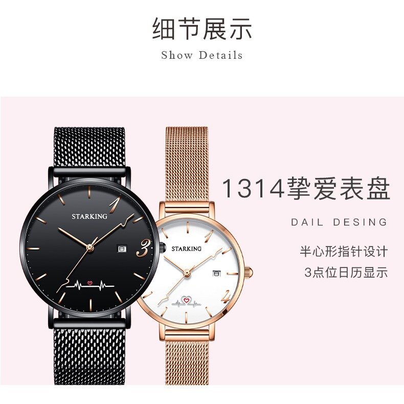 Quartz fashion couple watch, simple watch wholesale niche Valentine's Day round watch for young people
