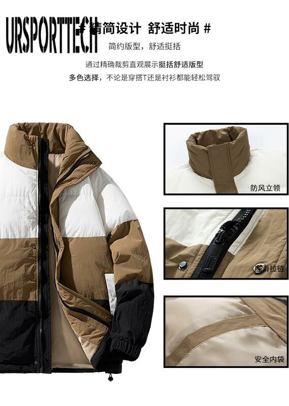 Winter Men's Patchwork Jacket Warm Windproof Parka Coat Unisex Winter Thick Loose Jacket Men Woman Solid Color Outerwear Coat