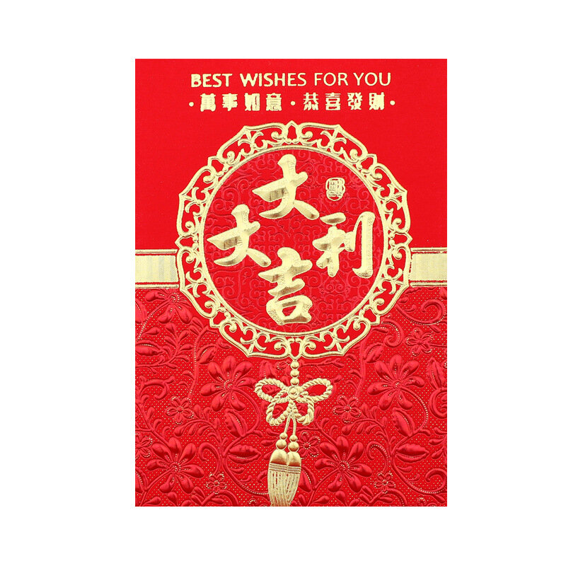 6 szt. Czerwone opakowanie 2024 smok nowy rok kreskówka czerwone koperty spersonalizowany kreatywny wiosenny festiwal nowy rok pakiet hurtowy