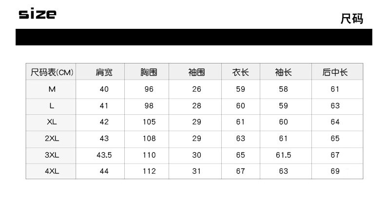 Men's light and thin winter middle-aged and elderly short cotton clothes cotton clothes fashion youth inner bladder warm top