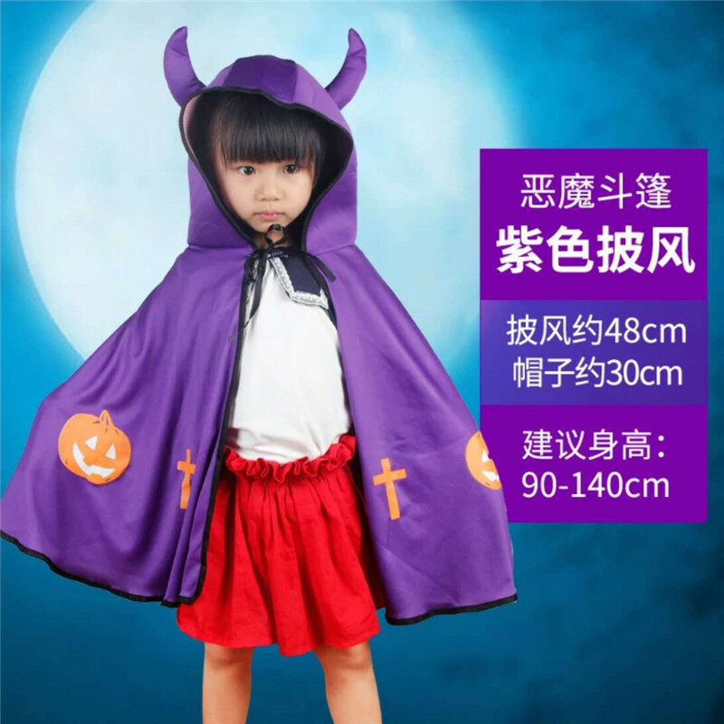 Bambini Cow Horn Cape Costume Masquerade Dress Up Holiday Performance Party puntelli