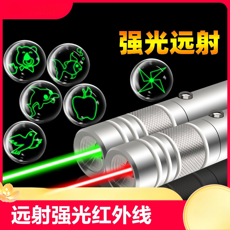 Лазерная ручка, Лазерная лампа, мощная лампа дальнего радиуса действия, инфракрасный лазерный фонарик, ручка индикатора зарядки