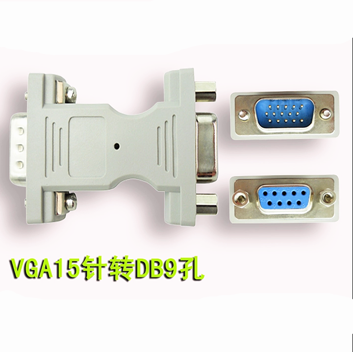 VGA 15-Pin ถึง DB9 Hole อะแดปเตอร์15ชาย DB9หญิง Serial Port Adapter สายเคเบิลสื่อสาร