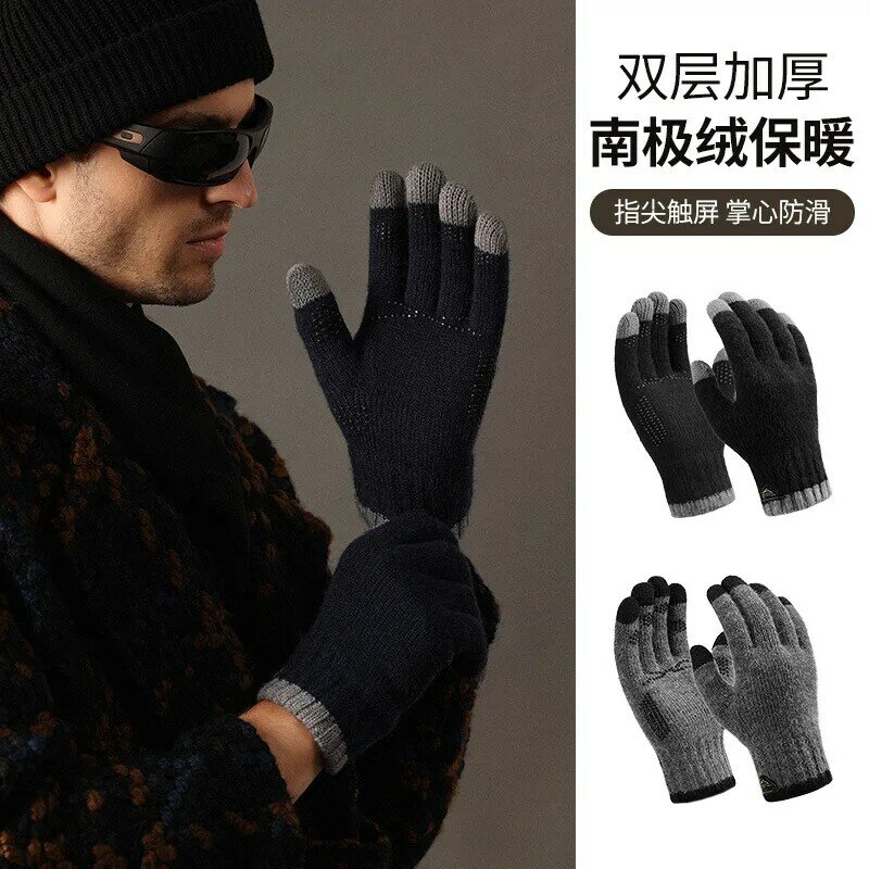 Sarung tangan rajut pria, sarung tangan hangat mode luar ruangan berkendara tren tahan angin bernapas layar sentuh lapisan ganda tebal musim dingin