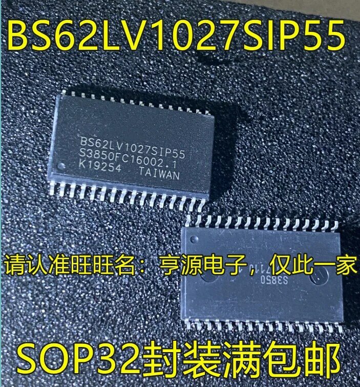 Оригинальный новый чип памяти BS62LV1027SIP55 SOP32 pin, 5 шт.