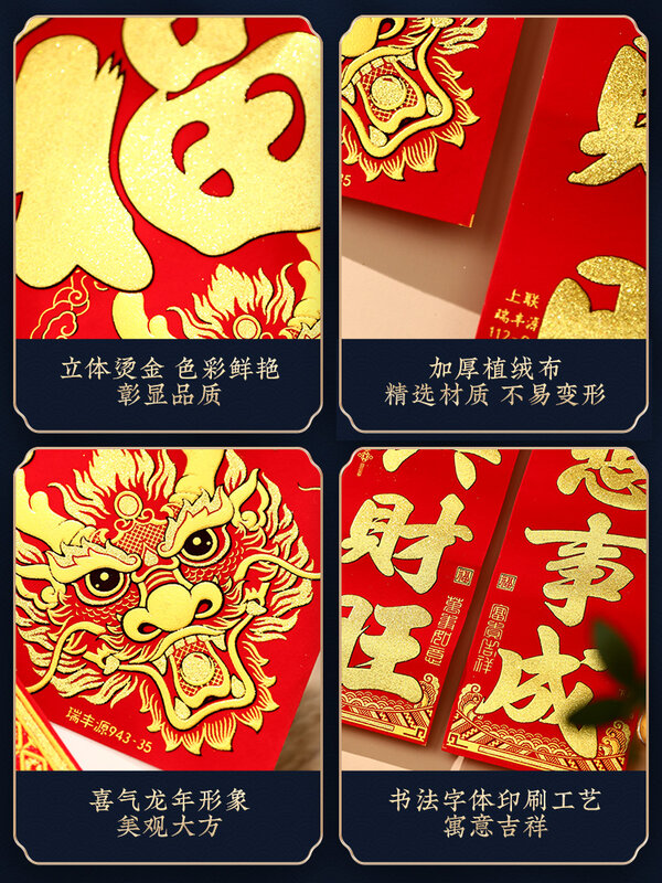 Kotak hadiah couplet Festival Musim Semi rumah, dekorasi adegan karakter pintu Fu baru