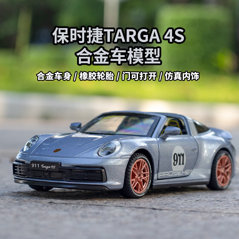 Porsche 911 Targa 4S Convertible, coche de simulación de aleación, colección de decoración, regalo, juguete de fundición a presión, F365, 1:32
