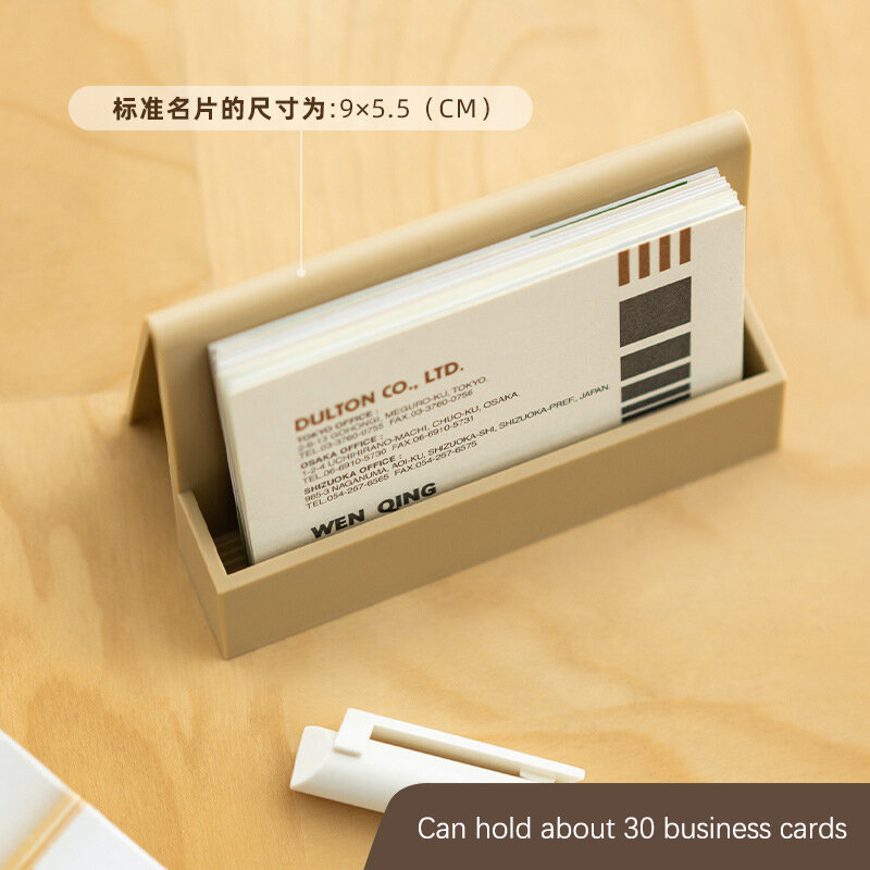 Витрина для визитных карточек, стойка для витрины, деловой стеллаж для карт, креативная однотонная простая Удобная коробка для хранения карт