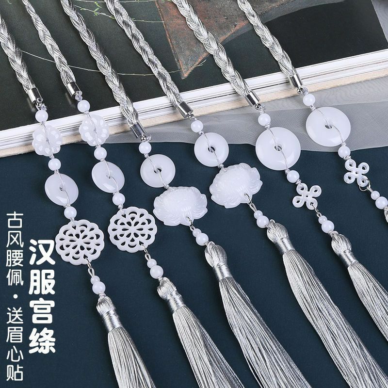 Catena in vita stile antico Hanfu Palace Belt Rope nappa ciondolo accessorio per la vita maschile Tie Up No Walking Matching Pendant Female