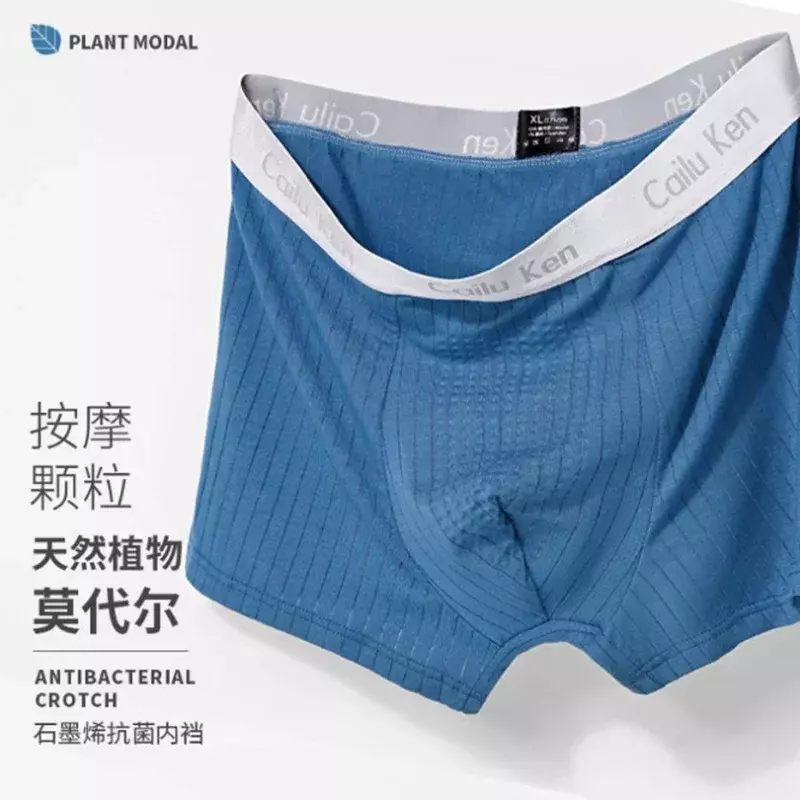50 Pieces Modal Men's Underwear Men's Mid-waist Breathable Granules Massage Boxers Graphene Antibacterial Underwear