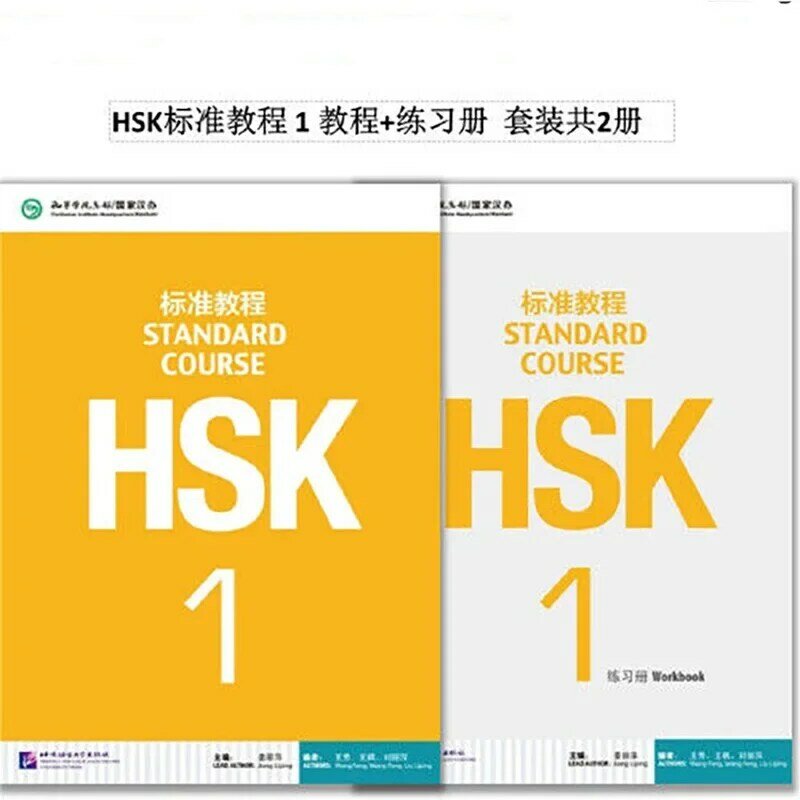 HSK Student Workbooks and Textbook, 2 Livros do curso padrão, Chinês e Inglês, 1 2 3