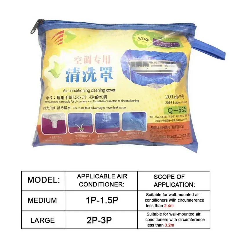 Large 2.4/3.2m Air Conditioner Cleaning Cover Double Layer Thickening Wash Mounted Protective Dust Cleaner Bag Tightening Belt