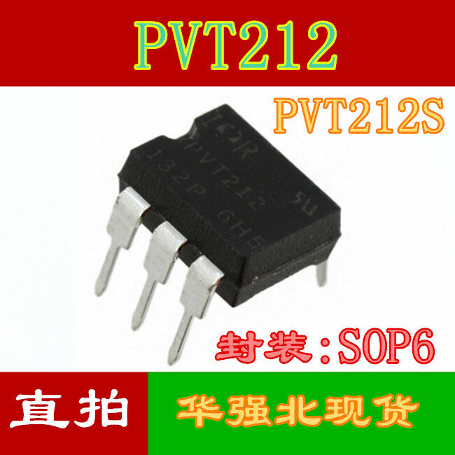 PVT212  PVT212S SOP-6