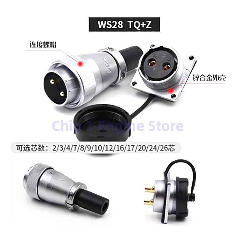 For WEIPU WS28 connector aviation plug WS28 TQ+Z 2 3 4 7 8 9 10 12 16 17 20 24 26 35 pin Male and female plug &socket