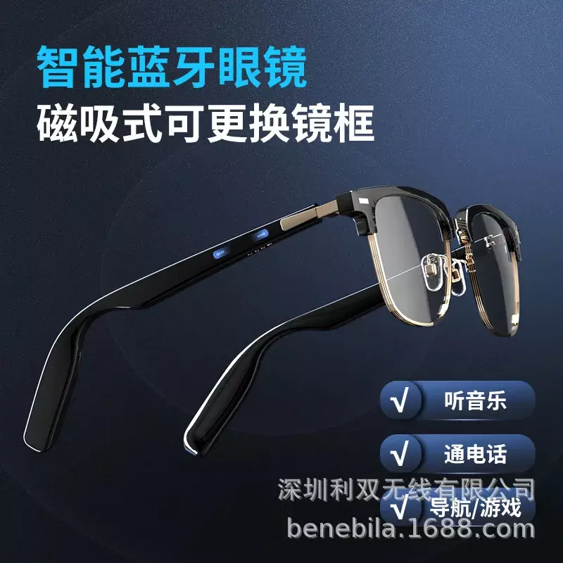 Wireless Bluetooth Smart Glasses Men Women Tws Headphones Music Call Sunglasses Anti-Blue Light Suitable For Game Music Eyewear